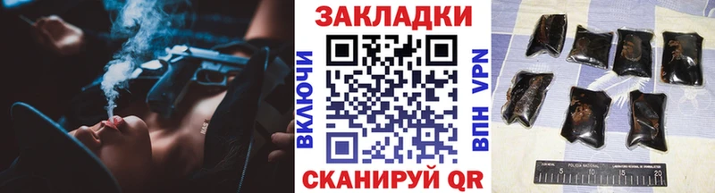  Кокаин Канаш