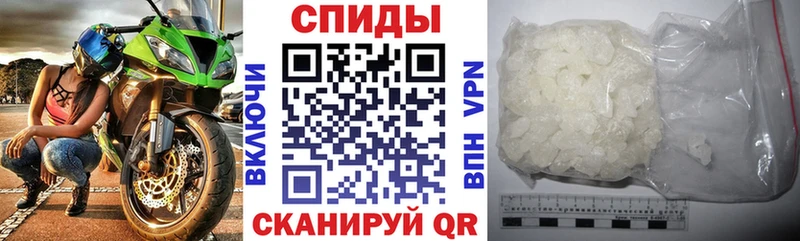 Amphetamine Premium купить наркотик Канаш