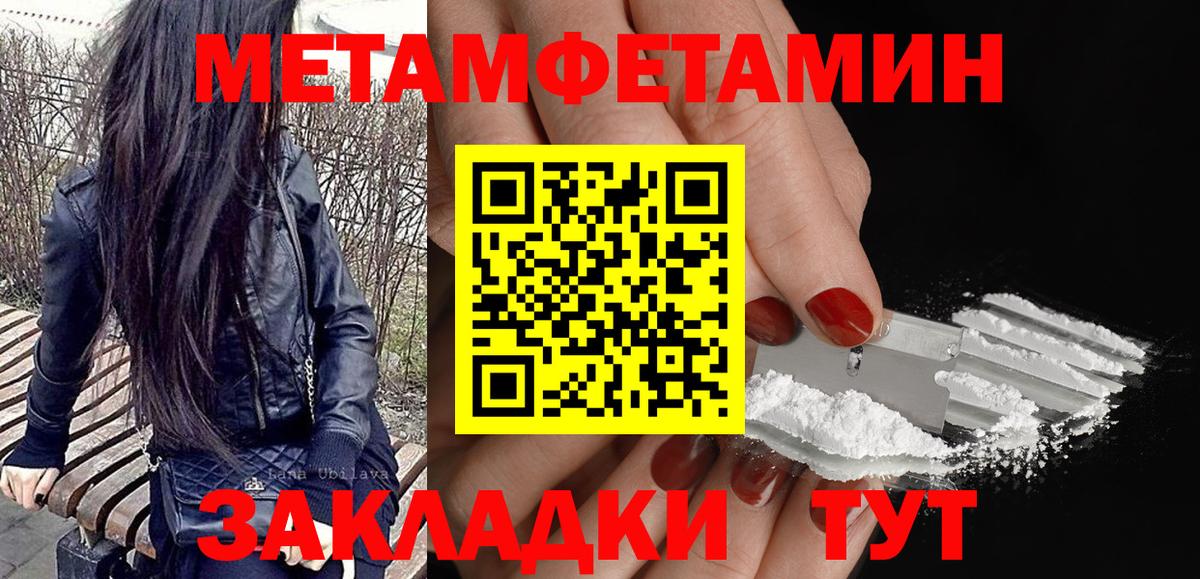 Канаш  АМФЕТАМИН 98%  АМФЕТАМИН  Вход с VPN 