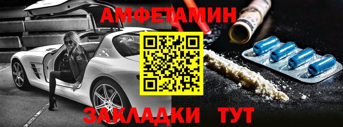 Amphetamine 98% Канаш