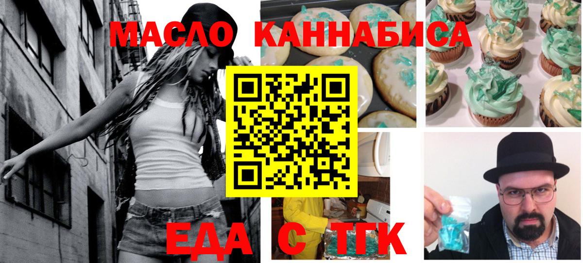 Канаш  Canna-Cookies марихуана  Вход с VPN 