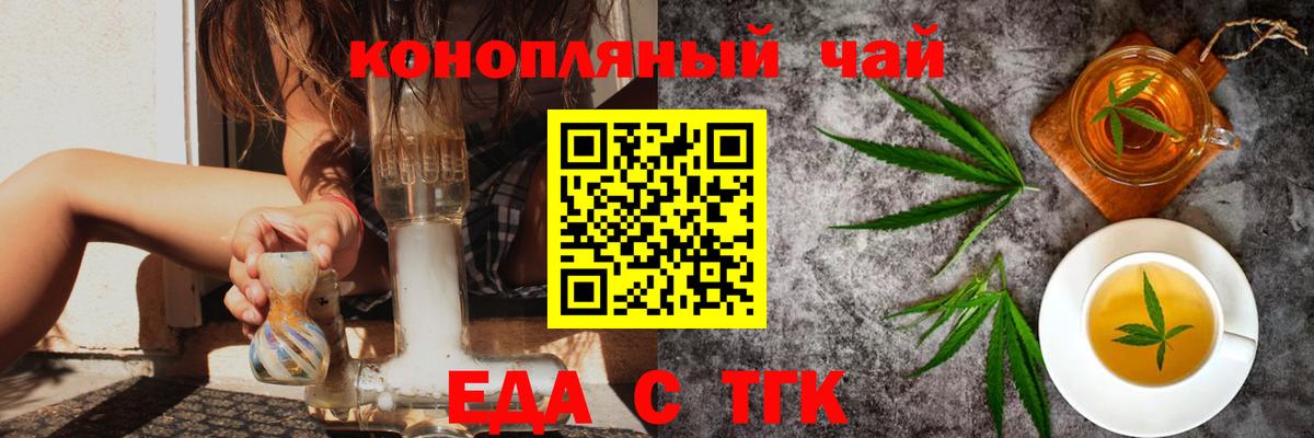 Canna-Cookies марихуана Канаш