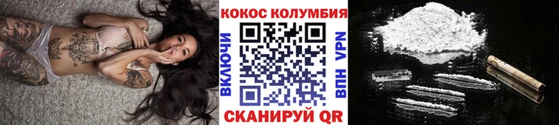 как найти закладки Канаш Cocaine Боливия