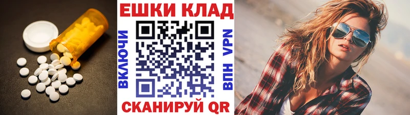 Ecstasy 280мг Канаш