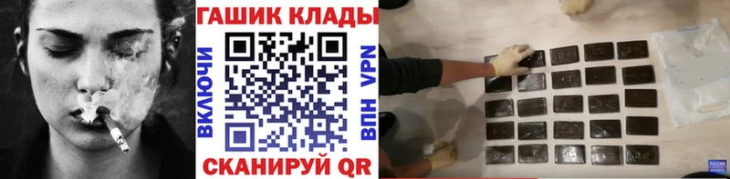 Гашиш AMNESIA HAZE  купить наркотик  Канаш 
