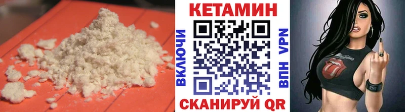 дарк нет какой сайт  Канаш  КЕТАМИН VHQ 