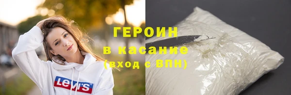 мефедрон мука Корсаков