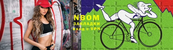 кокс Заволжье
