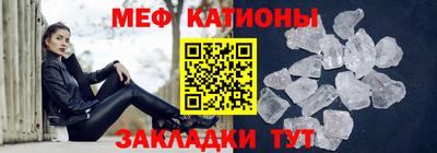 альфа пвп VHQ Мариинск