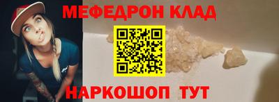 MDMA Малгобек