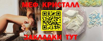 мефедрон VHQ Малоярославец