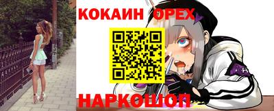 мефедрон VHQ Малоярославец