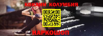MDMA Малгобек