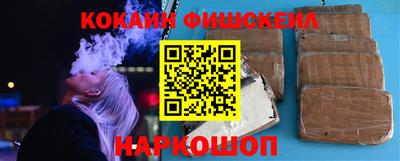 мефедрон VHQ Малоярославец