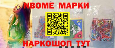 альфа пвп VHQ Мариинск
