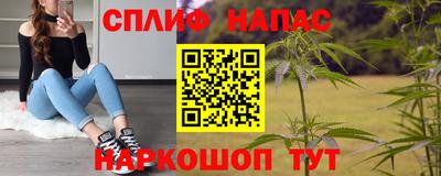 мефедрон VHQ Малоярославец