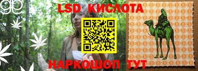 мефедрон VHQ Малоярославец