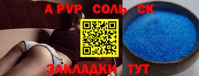 MDMA Малгобек