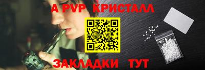мефедрон VHQ Малоярославец