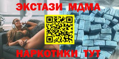 альфа пвп VHQ Мариинск