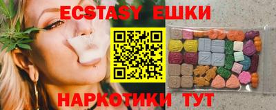 альфа пвп VHQ Мариинск