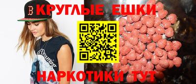 альфа пвп VHQ Мариинск