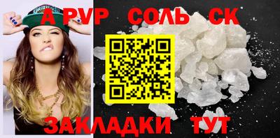 мефедрон VHQ Малоярославец