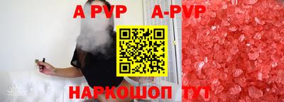 мефедрон VHQ Малоярославец