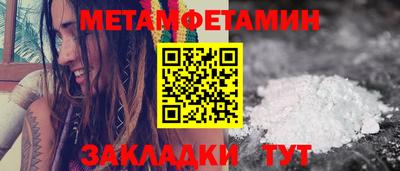 мефедрон VHQ Малоярославец