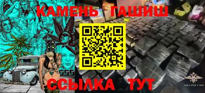 мефедрон VHQ Малоярославец