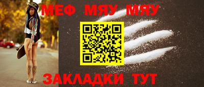 мефедрон VHQ Малоярославец