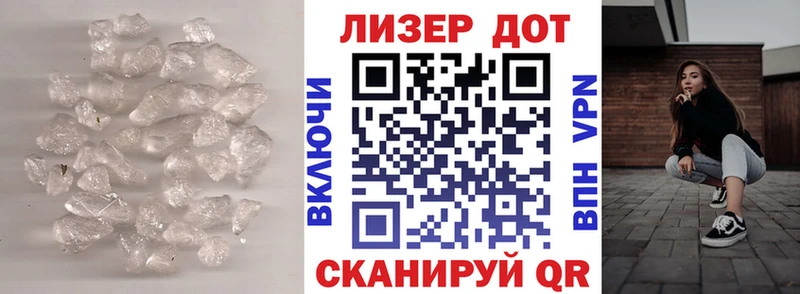 Лсд 25 экстази ecstasy  дарнет шоп  Канаш 
