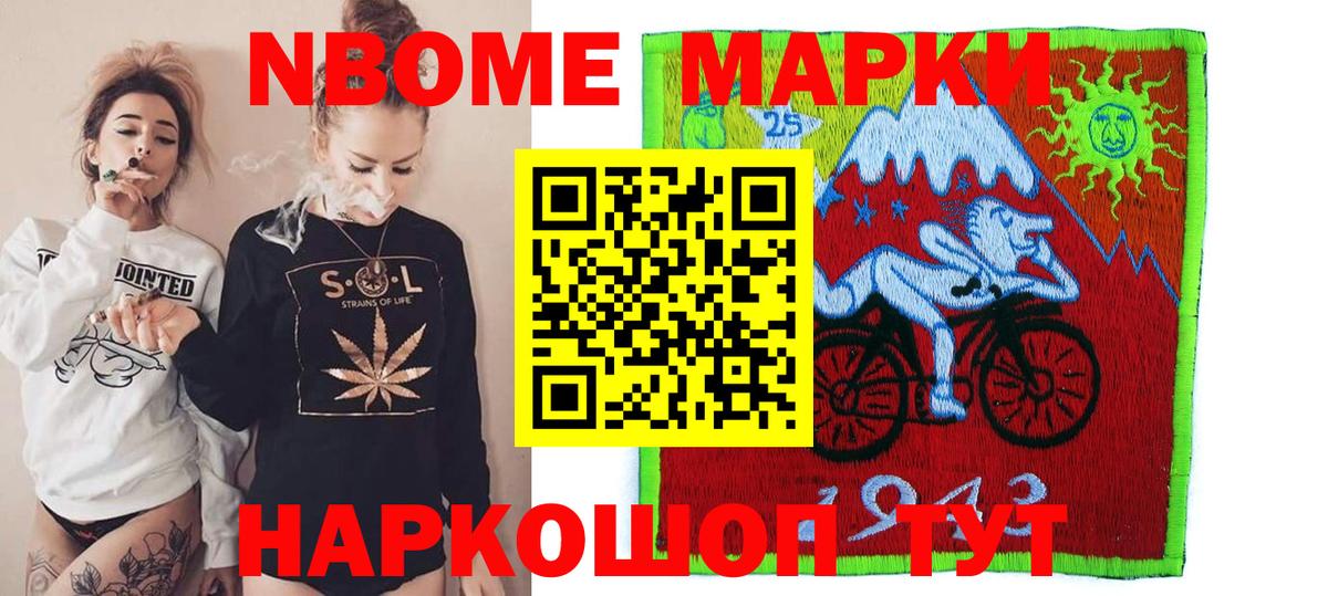LSD-25 экстази кислота  ЛСД экстази кислота  Вход с VPN  Канаш 