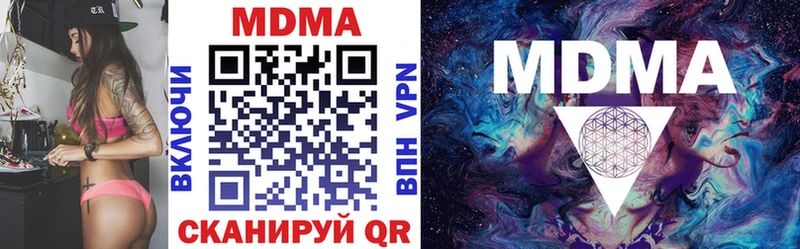 MDMA crystal  Канаш 
