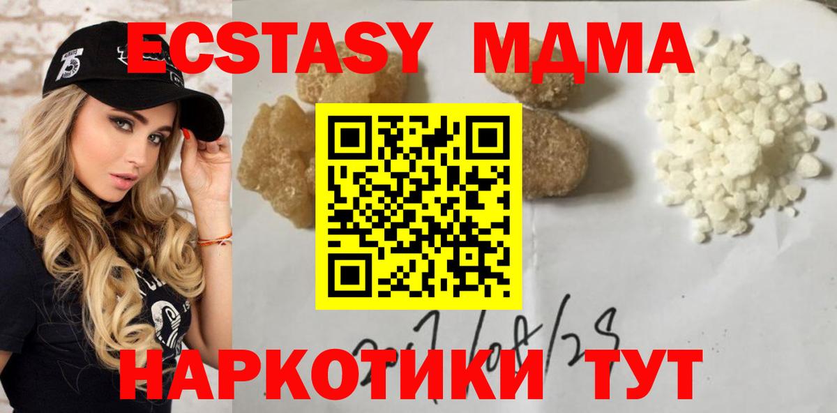 КОКАИН  МАРИХУАНА  Канаш  ГАШ  Меф МЯУ МЯУ   Вход с VPN 