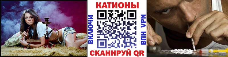 продажа наркотиков  Канаш  Меф VHQ 
