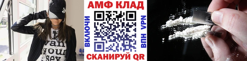 Метамфетамин кристалл  Канаш 