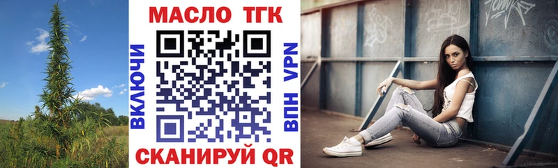 Дистиллят ТГК вейп с тгк  что такое   Канаш 