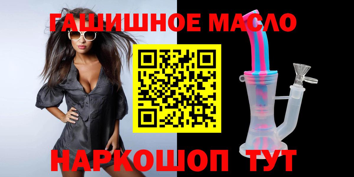 Дистиллят ТГК концентрат  цена   Канаш  Дистиллят ТГК жижа  Вход с VPN 